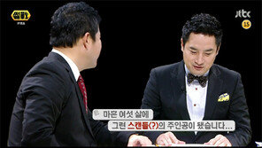 ‘불륜 스캔들’ 의혹 피소 강용석, 과거 해명 “정치적 스캔들, 처음에 국회 쪽서 얘기 들어”