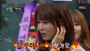 ‘천생연분 리턴즈’ 이완, 디제잉 실력 뽐내… “잘 못하시네요”