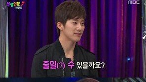 ‘천생연분 리턴즈’ 이완, 19금 상황극… “줄일 수 있을까요?”