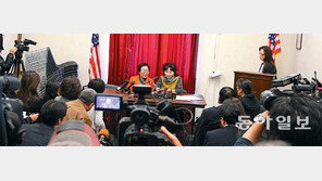 “난 역사 산증인… 아베연설때 눈앞에 앉게 해달라” 