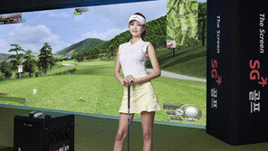 [스마트 컨슈머]㈜SG골프, 스크린골프 다크호스, 대형 론칭 이벤트 