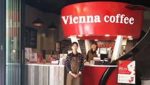 [스마트 컨슈머]율리어스 마이늘, 비엔나커피하우스로 카페 렌털 창업을
