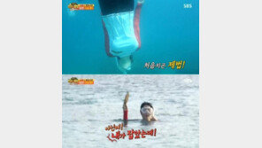 임지연 사냥 첫경험, 먹는 모습도 섹시해