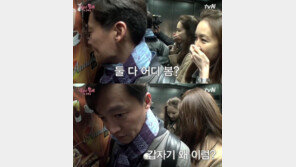 ‘꽃보다 할배’ 이서진, 최지우와 밀폐된 공간에 가까이 있자 ‘당황’…어디 봐?