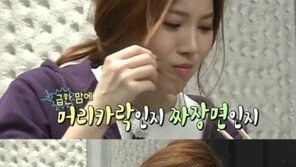 ‘나혼자산다’ 강남, 자장면 그릇째 들고 먹는 유라에게 신기한 표정으로…‘폭소’