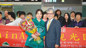 [대구/경북]中 의료관광객 3200명 대구 찾는다