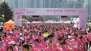 ‘핑크리본 마라톤’, 5000여 부산시민 함께 달렸다