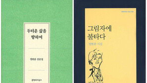 “말을 한껏 자유롭게 풀어놓는 말의 놀이터서 잘 놀았다”