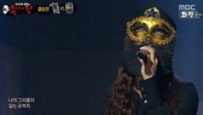 ‘복면가왕’ 황금락카 두통썼네, 정체 들통? 걸그룹 멤버 유력說 ‘술렁’