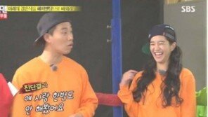 ‘런닝맨’ 개리 “서예지, 새벽에 한강간다고 정보 흘려”