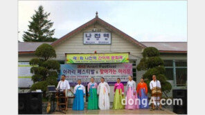 정선 나전역 간이역 복원, 1960년대 추억의 장소…영화·드라마 촬영지로 부상