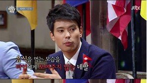 네팔 지진피해에 ‘비정상회담’ 수잔 SNS 심경 들어보니…“안타까워!”
