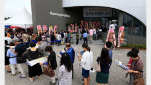 “공급 과잉 매우 우려된다”…공인중개사 45%