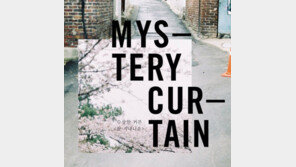 수상한 커튼, 월간 프로젝트 4월 싱글로 활동 시작