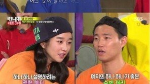 ‘런닝맨’ 서예지 청순 외모에 반전 목소리…“박정자 선생님 목소리 같다”