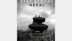 ‘비정상회담’ 수잔, 네팔 지진피해 관심 호소 “피해 너무 커 상상 불가능”