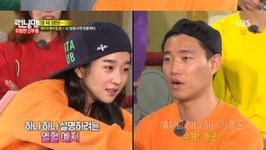 개리 “날 다 줄께” , 런닝맨 서예지 출연에 ‘텔미섬띵’ 미션 통해 사심 폭로?