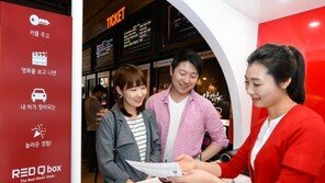 기아차, 영화관 제휴 차량 정비 서비스 선보여