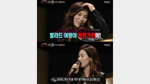 ‘복면가왕’ 우아한 석고부인 정체는? ‘발라드의 여왕’ 장혜진