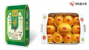 NS홈쇼핑, 농림축산식품부와 ‘지리적표시품’ 판매