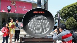 5m짜리 프라이팬 “정말 크네”