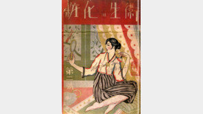 “나도 사나이!” 기개 뽐낸 정지용