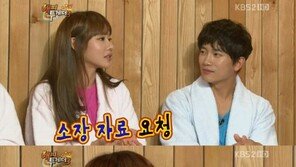 힐링캠프 김아중, 야동 때문에 “성인사이트를 접속했다”…감독님의 요구 때문에?