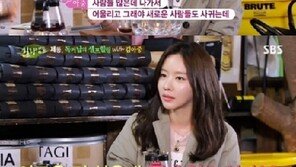 ‘힐링캠프’ 김아중 “외로운 건 싫지만, 혼자 있고 싶다”