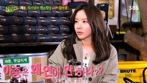 ‘힐링캠프’ 김아중 “외로운 건 싫은데 혼자 있고 싶다”