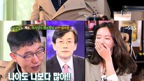 ‘힐링캠프’ 김아중 “이상형, 섹시하고 푸근한 매력 공존해야”