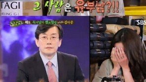 ‘힐링’ 김아중 “요즘 푹 빠져있는 남성, 유부남”… 누구?