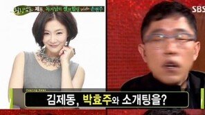 ‘힐링캠프’ 손현주, 김제동에게 박효주 소개시켜 줬다… “반응은 시큰둥”