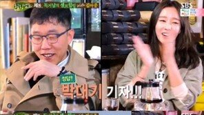 ‘힐링캠프’ 김아중 “김제동, 박대기 기자 닮아”…‘쌍둥이 수준’