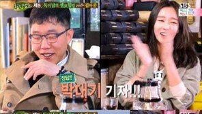 ‘힐링캠프’ 김아중, 김제동 닮은꼴로 박대기 기자 지목 ‘폭소’