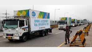 대북 비료지원, 비료 15톤과 농자재 실은 트럭 22대 북한으로 떠났다.
