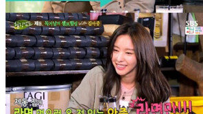 힐링캠프 김제동, 김아중에 “나랑 결혼하면 모든 게 해결된다”