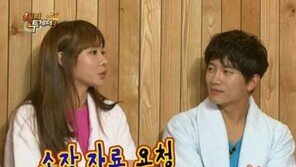 ‘힐링’ 김아중, ‘야동’ 때문에 19금 사이트 뒤진 사연은? “여배우 체면에…”