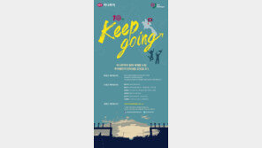 ‘2015 하나투어 투어챌린저’ 장학생 모집