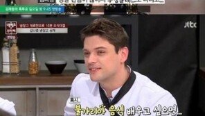 '냉장고를 부탁해' 김나영, 유부녀 될 줄 모르고 미카엘 대쉬
