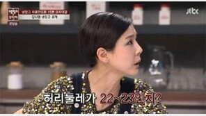 냉장고를 부탁해 김나영, "나영씨는 언제부터 이렇게 날씬했나요?"