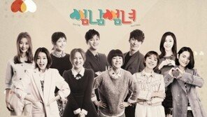 ‘썸남썸녀’ PD “우결 사태? 연인 있는지 뒷조사 마쳐”