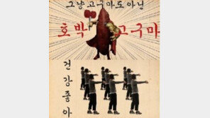 노라조, “광고 좀 주세요” 구걸 하더니...도미노피자 광고 따내기 성공!