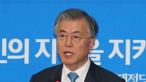 문재인, 선거 중립 위반 비판 “朴대통령 두루뭉술 유감? 사과해야”…4·29 재·보궐 영향은?