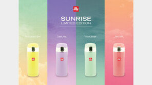 일리, 봄을 닮은 파스텔 톤 선라이즈 텀블러 출시