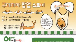 5월 자녀와 함께 즐길 수 있는 문화, 쇼핑공간 ‘메세나폴리스’ 이벤트도 풍성