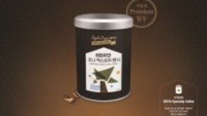 이디야커피, 매달 ‘이달의 프리미엄 원두’ 한정 판매