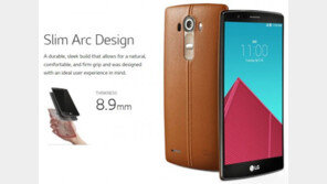 LG유플러스, ‘LG G4’ 공시지원금 최대 37만원 책정