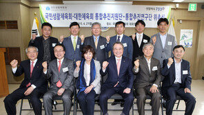 [생활체육 7330] 국민생활체육회, 통합추진지원단 발족