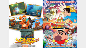 극장가 ‘어벤져스2’ 대항마는 애니메이션?