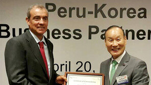 형지그룹 “페루업체와 손잡고 中진출”